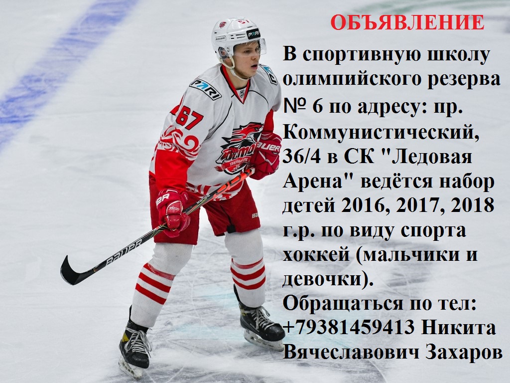 ОБЪЯВЛЕНИЕ