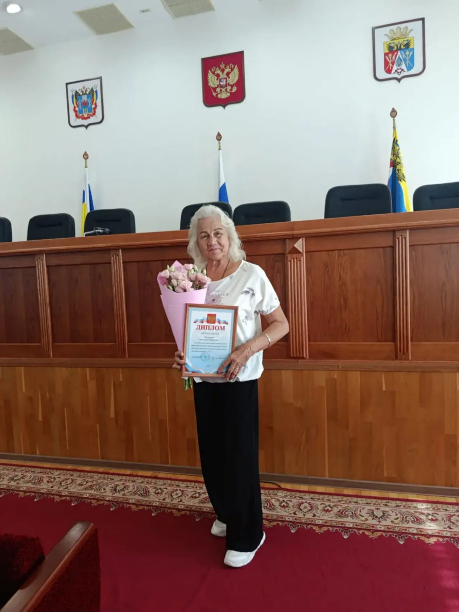 В честь Дня физкультурника: Диплом — в знак признания заслуг!